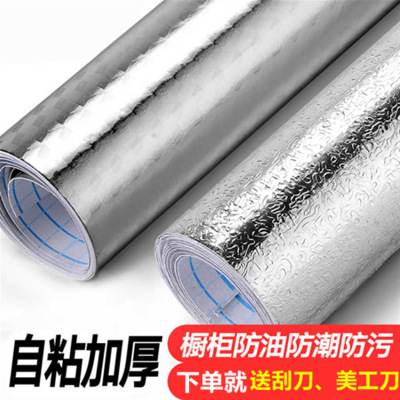 Cabinet Lampblack Wallpaper Self-Adhesive Dustproof Moisture-Proof Waterproof Aluminum Foil Thickening Wallpaper