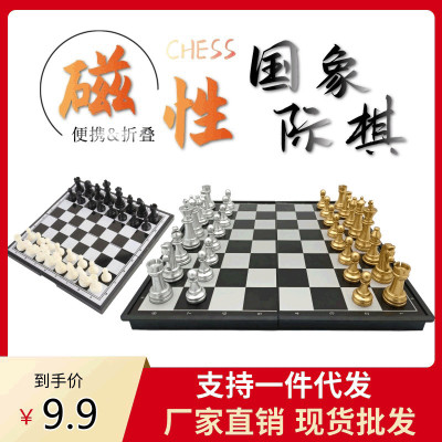 Magnetic Chess Folding Student Resin Portable Chess Children Chess Educational Toys Chess