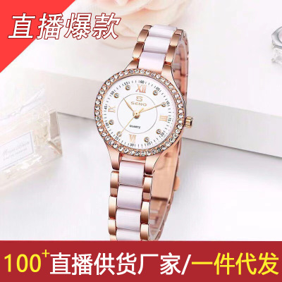 Chennuo Brand Watch New Ceramic Women's Watch Brick-Inlaid Fashion Waterproof Hot Selling Women's Quartz Watch