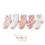Socks Autumn and Winter New Cute Cartoon Baby Socks Japanese Boys Girls Princess Style Cotton Socks Tube Socks