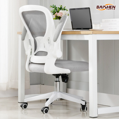 Computer Chair Home Office Chair Student Learning Chair Backrest Lifting Writing Chair Ergonomic Swivel Chair