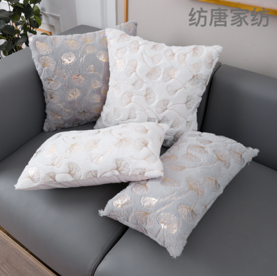 New Ginkgo Leaf Foreign Trade Cross-Border Pillow Cover Plush Bronzing Ginkgo Leaf Waist Cushion