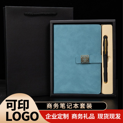 A5 Yangba Notebook Gift Set U Disk Notebook National Fashion Good-looking Business Notebook Stationery Wholesale Logo