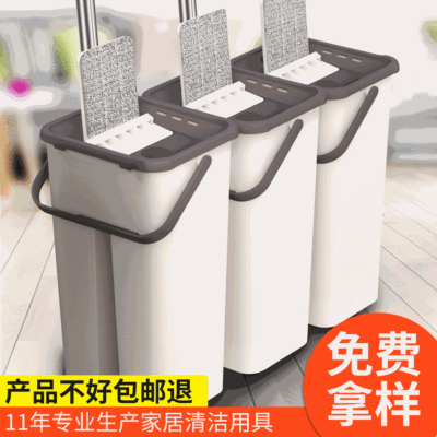 Wholesale Wet and Dry Wiper Flat Plate Hand Washing Free Mop Lazy Household Mop Floor Mop Mopping Gadget Mop Bucket