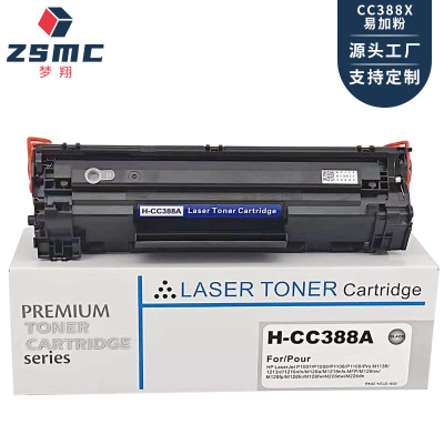 88A Toner Cartridge for HP M126a M128fn P1108 P1007 Printer
