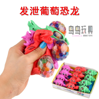 New Release Dinosaur Squeezing Toy Dinosaur Grape Ball Decompression Magic Colorful Beads Grape Ball Stall Night Market Wholesale