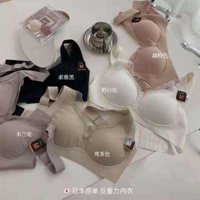 Original Latex Anti-Gravity Underwear Women's Seamless Wide Shoulder Strap Push up Adjustable Breast Holding Lace Bra