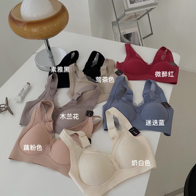 Japanese Anti-Gravity Underwear Latex Wireless Bra Female Push up and Anti-Sagging Girl Lace Bra Seamless Small Breasts