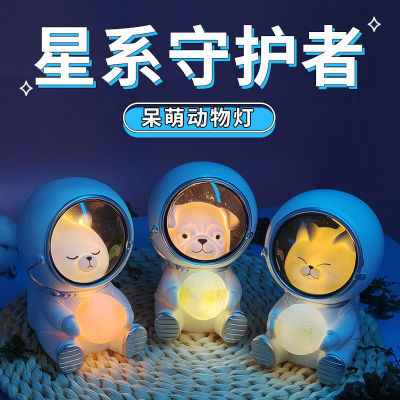 Stock] Astronaut Table Lamp Space Bear Night Light Decoration Cute Cartoon Ambience Light Internet Celebrity Night Light