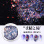 Nail Beauty Fairy Pupil Mixed Shimmering Powder Sequins Laser Tear Mole Eye Makeup Gradient Flash Color Toner Nail Jewelry