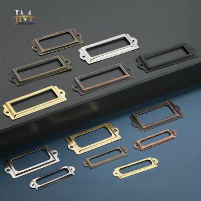 Hardware New Chinese Antique Business Card Frame Decoration Frame Gift Box Frame Iron Frame Handle Furniture Accessories