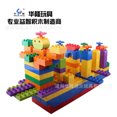 Hualong Factory Direct Sales Castle Park Compatible with Large Particle Building Blocks Assembling Children's Early Education Educational Toys Building Blocks