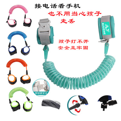 Traction Rope Kids Anti-Separation Rope Walk the Children Fantstic Product with Safety Wrist Strap Breathable with Lock