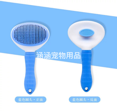 Pet Comb Hot Sale Automatic Hair Comb One-Click Removal Doogal Comb Thickness Needle Beauty Cleaning Supplies