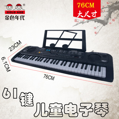 Age 61 Key Electronic Keyboard Children's Toy Gift Wholesale Children's Educational Enlightenment Simulation Piano