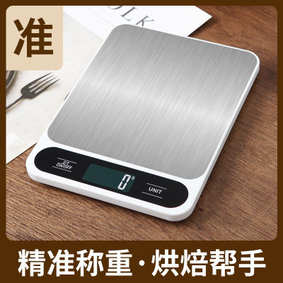 Factory Direct Sales Kitchen Scale Electronic Scale Baking Food Balance Kitchen Electronic Scale Food Weighing