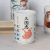 Ceramics Imported from Japan Mug Japanese Style Home Office Tea Cup Single Cup Sushi Cup Tangtun Cup