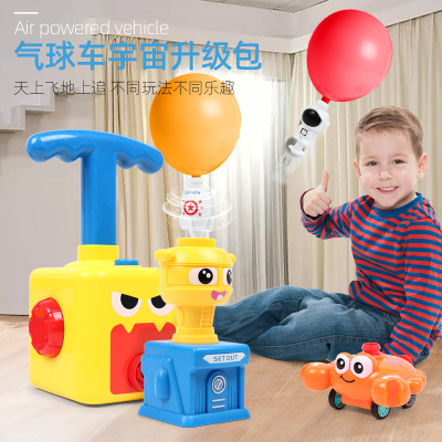 Spot TikTok Same Style Children Yierzhi Air-Powered Car Inertia Balloon Car Stall Toy One Piece Dropshipping