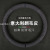 New Universal Car Steering Wheel Cover Comfortable and Non-Slip Handle Cover Suede Breathable Four Seasons Available Inner Ring Black