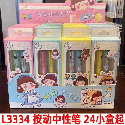 L3334 Press Gel Pen New Student Writing Brush Yiwu 3 Yuan Store Stationery