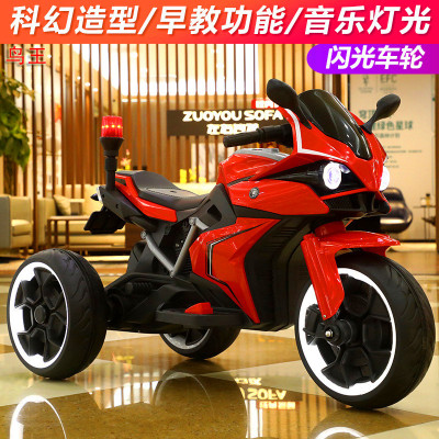 Tricycle Children's Toy Male and Female Baby Battery Double Drive Stroller Large Size Can Sit Children's Electric Motor