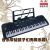 Age 61 Key Electronic Keyboard Children's Toy Gift Wholesale Children's Educational Enlightenment Simulation Piano