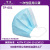 ASTM Level3 Disposable Mask Factory Three-Layer Meltblown Fabric Mask Bag Wholesale