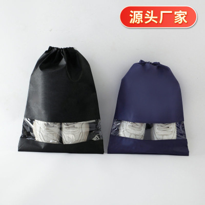 Travel Shoes Buggy Bag Drawstring Non-Woven Bag Large Capacity Shoe Bag Portable Functional Shoe Bag Amazon Supply