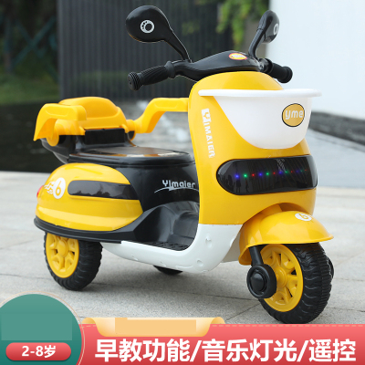 Children's Electric Motor Boys and Girls Same Style Toys for Children Aged 5 to 11 One Piece Dropshipping Stall Toys