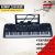 Age 61 Key Electronic Keyboard Children's Toy Gift Wholesale Children's Educational Enlightenment Simulation Piano