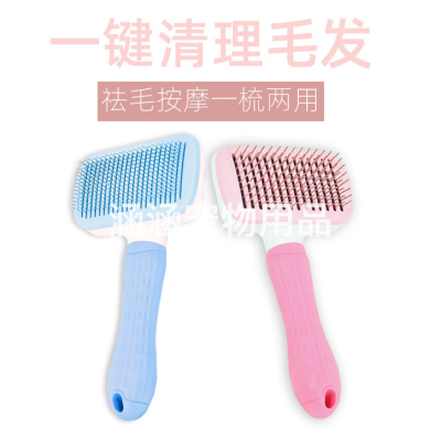 Hot Selling Pet Comb One-Click Hair Removal Automatic Hair Removal Dog Comb Cat Cleaning Makeup Brush Pet Supplies