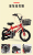 Children's Bicycle 12-18-Inch Mountain Bike 3-9 Years Old Baby Carriage Boys and Girls New Primary School Student One Piece Dropshipping