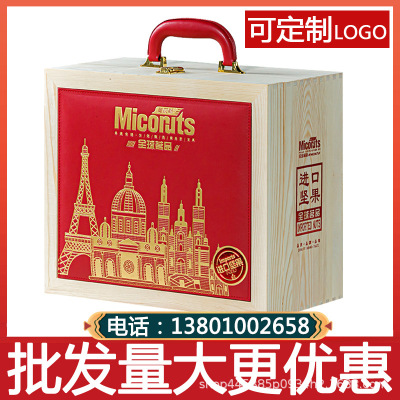 Nuts Gift Box New Year Gift Bag New Year's Day Spring Festival Gift for New Year's Day Enterprise Welfare Wholesale