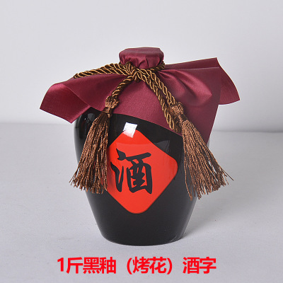 Earthenware Ceramic 1 Wine Jar 2 Wine Bottle Roast Flower 3 Wine Pot 5 Jin Sealed Empty Bottle Wine Jar Storage Wine Jar