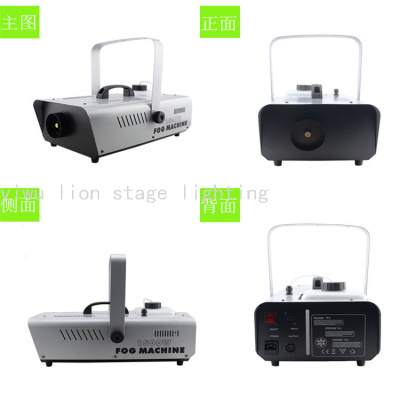 Factory Direct Sales 1500W without Light Smoke Making Machine Bar Wedding Stage Performance Professional Remote Control Sprayer
