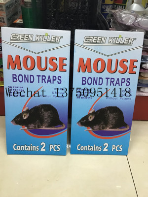 Factory supply eco-friendly mouse rat glue trap with fair price