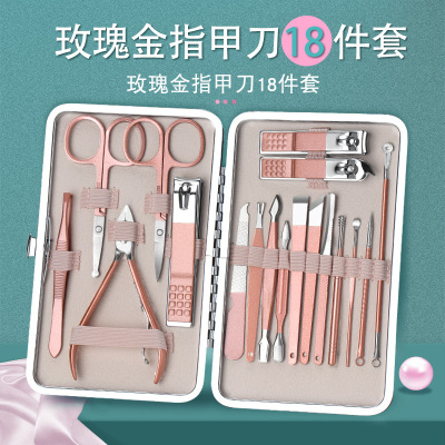 New Stainless Steel Nail Clippers Set Rose Gold 7-Piece Set Nail Clippers Set Manicure Scissors Manicure Implement