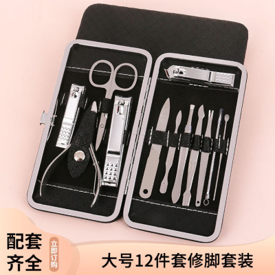 Large Leather Box 12-Piece Set Manicure Implement Household Nail Scissors Eyebrow Trimmer Pimple Pin Gift Set Nail Clippers Set