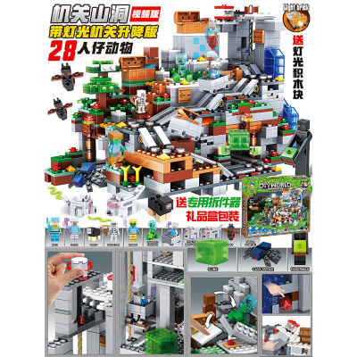 with Lego My World Building Blocks Educational Assembly Toy Children's Organ Cave Village Tree House 6-12 Years Old