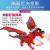 Factory Direct Supply Xinyuanyu 881-4 Stall Hot Sale Electric Spray Fire Wings Dinosaur Light Animal Model