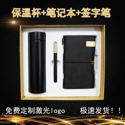 Factory Customized Business Gifts Vacuum Cup Package Metal Pen Notepad Three-Piece Set Practical Gifts Wholesale Supply