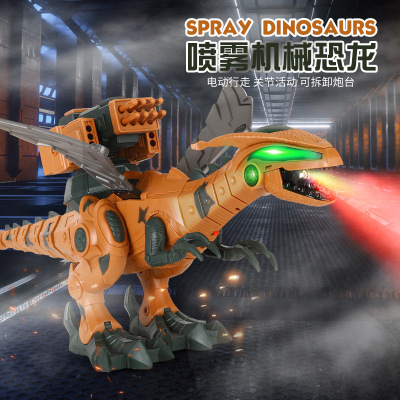 Cross-Border 881 Spray Electric Assembled Shooting with Battery Dinosaur Toy English Packaging Sound Photoelectric Spray Walking
