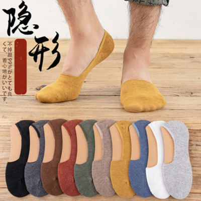 Spring and Autumn Socks Men's Ankle Socks All-Match Male Socks Cotton Socks Thin Breathable Silicone Men's Invisible Socks Tide