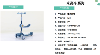 Manufacturers Supply New Children's Scooter 2-12 Years Old Foldable Music Light Three Four-Wheel Scooter