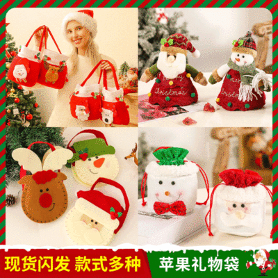 Christmas Gift Bag Apple Bag Candy Gift Bag Santa Snowman Drawstring Rope Bag Christmas Decorations