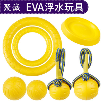 Bite-Resistant Ball Eva Floating Water Dog Training Ball Soft Frisbee Dog Pull Ring Pet Molar Bite Toy with Tetherball