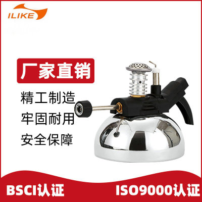 Creative Picnic Stoves Gas Stove Outdoor Camping Igniter Coffee Stove Wholesale YZ-006