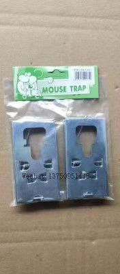 Factory Direct Sales Iron Mouse-Trap Plastic Steel Mouse-Trap Mouse-Trap Sub Fantastic Rat Extermination Product