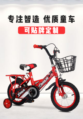 New Children's Bicycle 12-18-Inch Mountain Bike 3-9 Years Old Stroller Primary School Student One Piece Dropshipping Spring Gifts