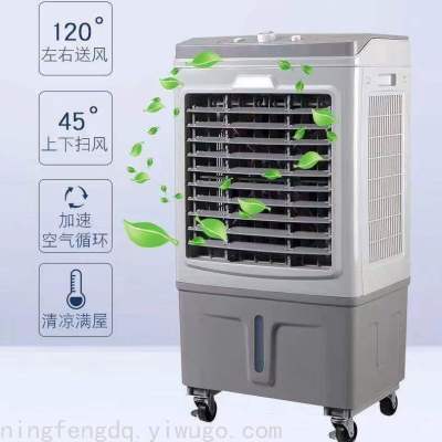 Thermantidote Fast Refrigeration Can Add Ice and Water Household Air Conditioner Fan